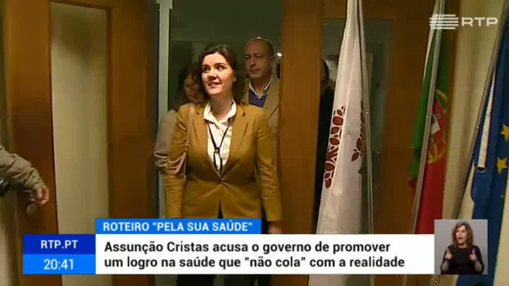 Cristas acusa o governo de promover um logro na sa�de