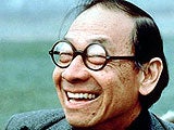 Imagem de I�M PEI