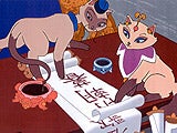 Imagem de Sagwa, A Gata Siamesa Chinesa
