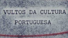 Rmulo de Carvalho (Antnio Gedeo)