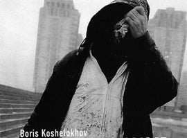 Imagem de DUAS AUTO-ESTRADAS