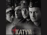 Imagem de O MASSACRE DE KATYN