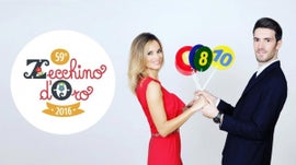 Imagem de Sequim d�Ouro 2016