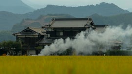 Imagem de Kyushu, Jap�o