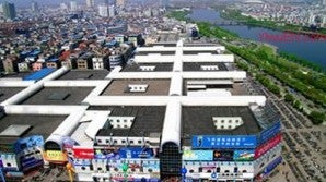 Yiwu, O Maior Bazar do Mundo