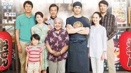 Imagem de Ramen Shop - Neg�cio de Fam�lia