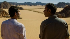 Imagem de Abou Leila