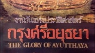 Os Portugueses no Reino de Siam - A Glória de Ayutthaya