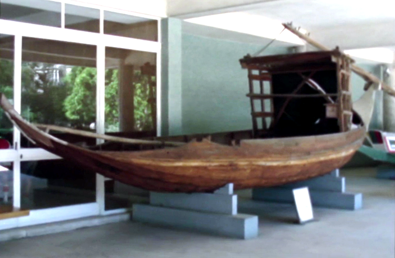 A Armaria Portuguesa