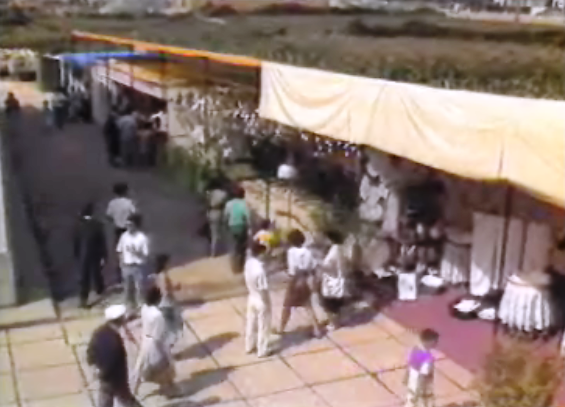 6ª Feira Industrial e Agrícola de Paços de Ferreira