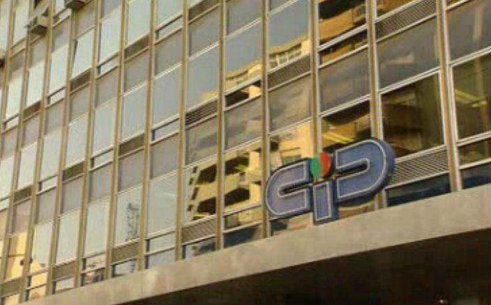 Fusão da AIP com a CIP