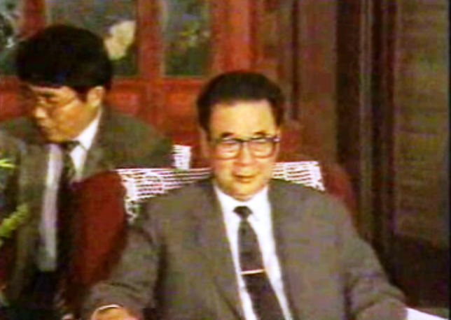 Visita oficial Li Peng a Portugal