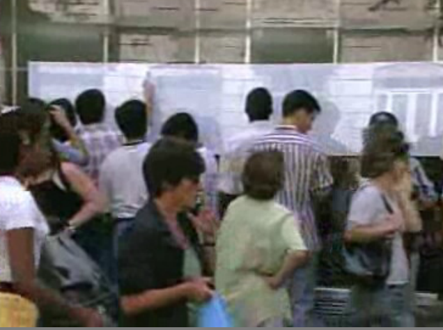 Resultados de admissão na Universidade