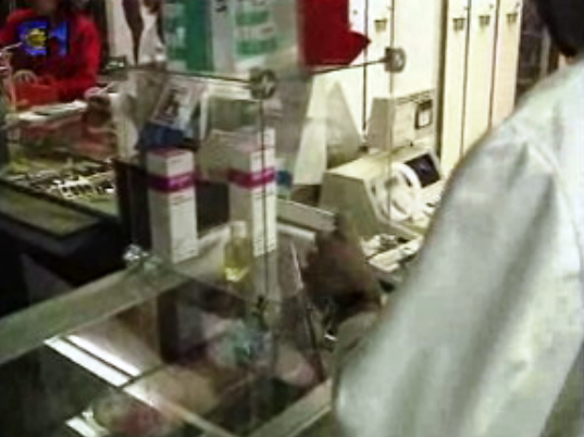 Medicamentos genéricos