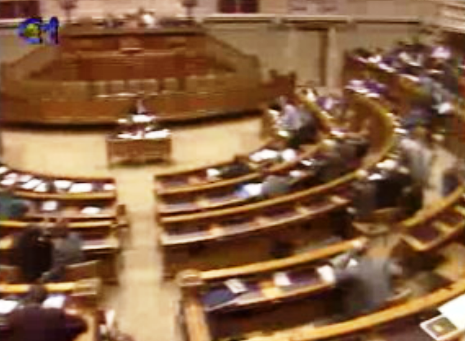 Ratificação de acordo do EEE