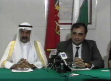 Associação de Amizade e Cooperação Portugal-Koweit