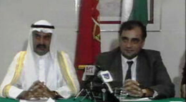 Associação de Amizade e Cooperação Portugal-Koweit