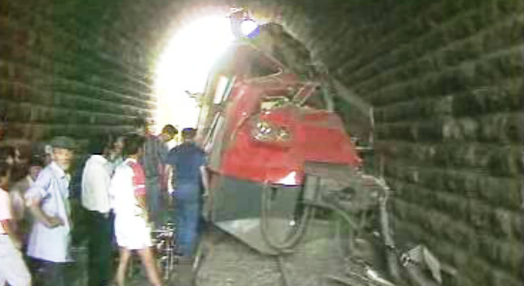 Acidente ferroviário em Leça do Balio