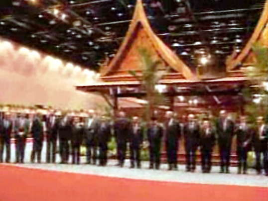 Cimeira Euro-Asiática