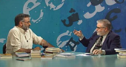 Ler para Crer – Parte II