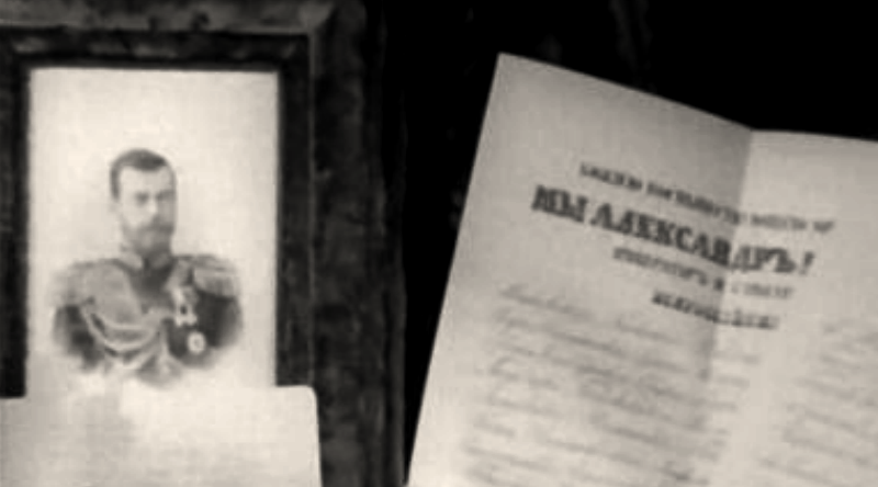 Sabe o que Há no Palácio da Ajuda? – Parte II