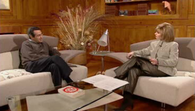 Boa Tarde – Parte I