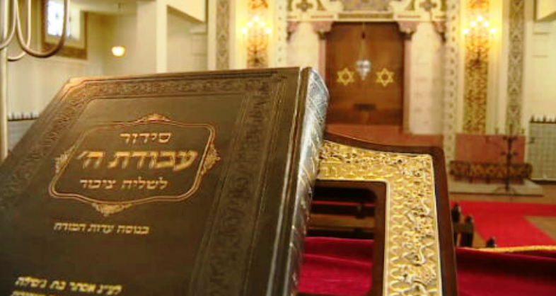 Reação dos judeus ingleses ao Brexit