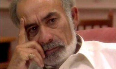 Liberdade Condicional, Parte II