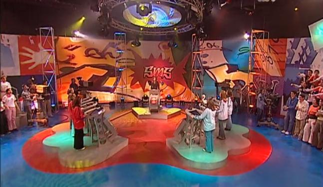 SMS – Ser Mais Sabedor