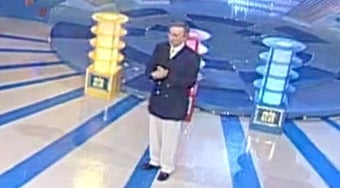 Agora É Que São Elas – Parte III