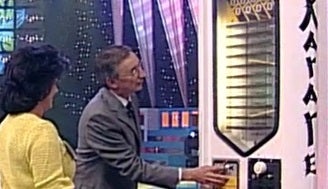 Agora É Que São Elas – Parte I