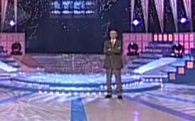 Agora É Que São Eles – Parte I