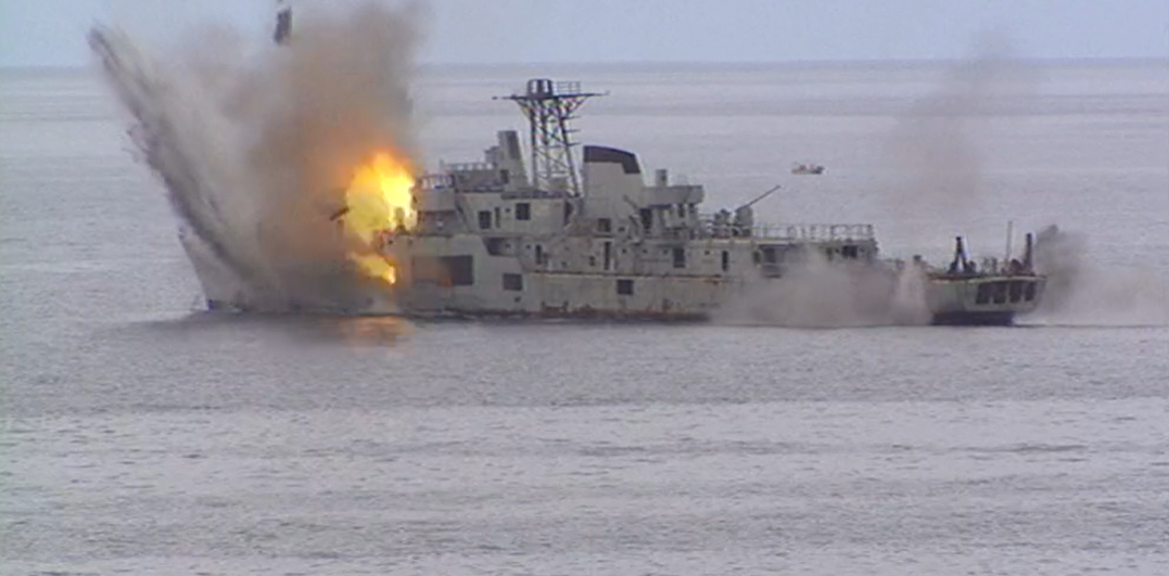 Afundamento da corveta Afonso Cerqueira