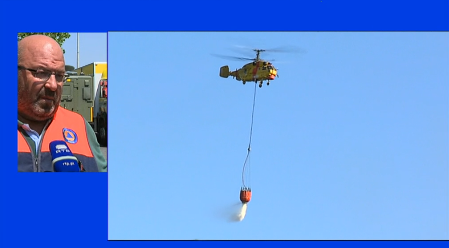 Incêndios florestais em Portugal