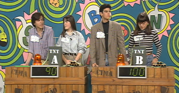 Com A Verdade Me Enganas… – Parte I