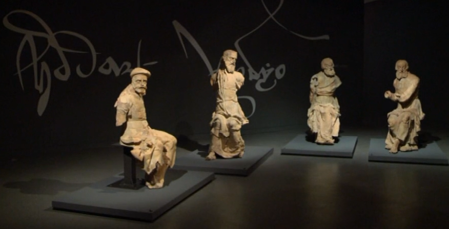 Museu Nacional de Machado de Castro