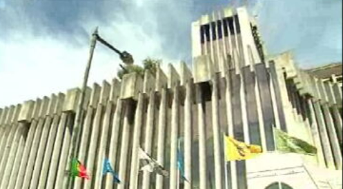 Comissão Parlamentar de Inquérito à recapitalização da CGD