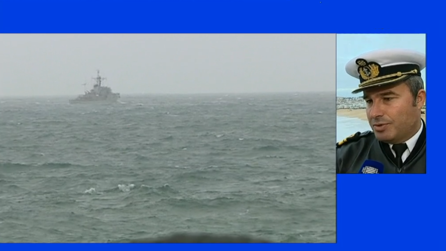 Jovem desaparecido na Praia da Nazaré