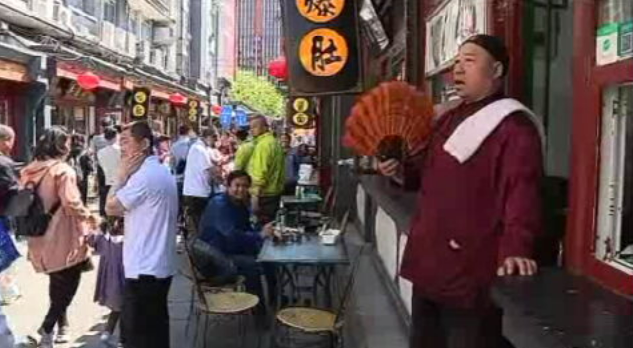 Visita oficial de Marcelo Rebelo de Sousa à China