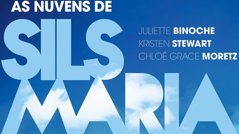 “As Nuvens de Sils Maria” – Filme Antena 1!