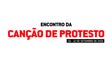 Encontro da Canção de Protesto de 2021