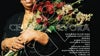 Imagem de Disco A1: Cesária Évora