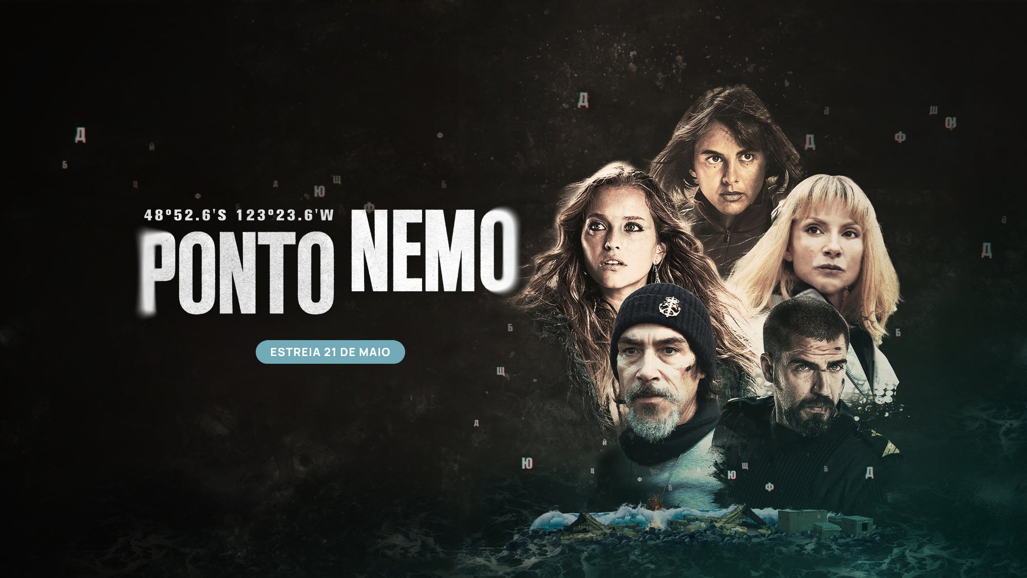 Imagem promo de Ponto Nemo