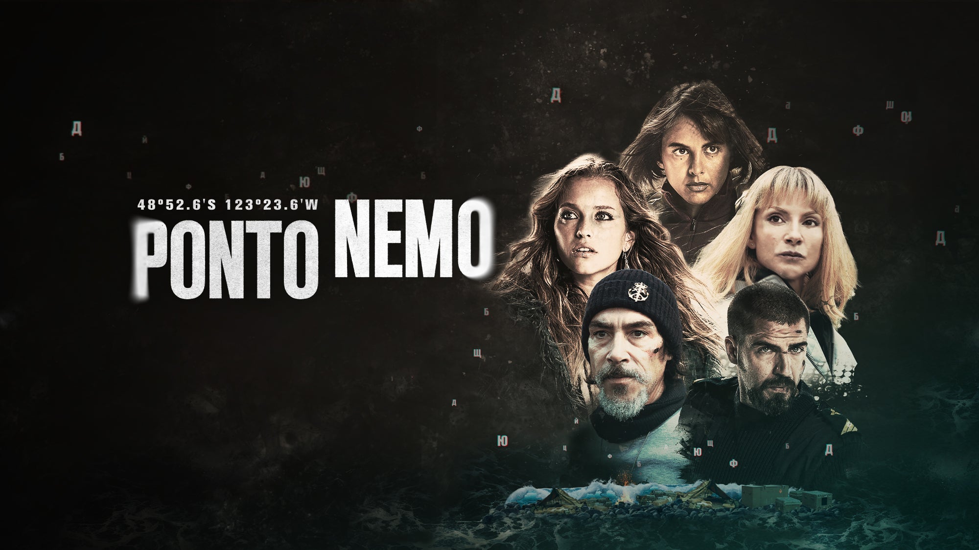 Imagem promo de Ponto Nemo