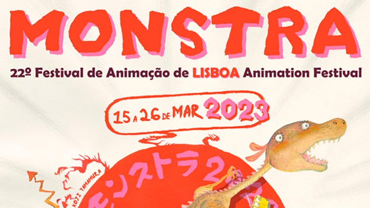 Monstra | Festival de Animação de Lisboa | 15 a 26 Março