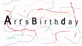 Imagem de Aniversário da Arte | 17 Janeiro 19h00