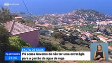 Imagem de PS acusa o Governo de falta de estratégia para a gestão da água de rega (Vídeo)