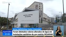 Imagem de Água em instalações sanitárias de uso restrito do Hospital Central do Funchal com valores alterados (Vídeo)
