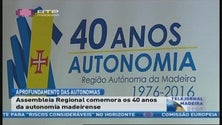 Assembleia Regional celebra os 40 anos da autonomia madeirense (Vídeo)