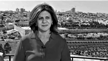 Imagem de Jornalista palestiniana morre durante ataque israelita na Cisjordânia